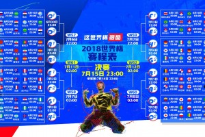 世界杯2026-绿茵降维打击！伊朗铁骑碾碎印度防线，萨内天神下凡闪耀E组巅峰战